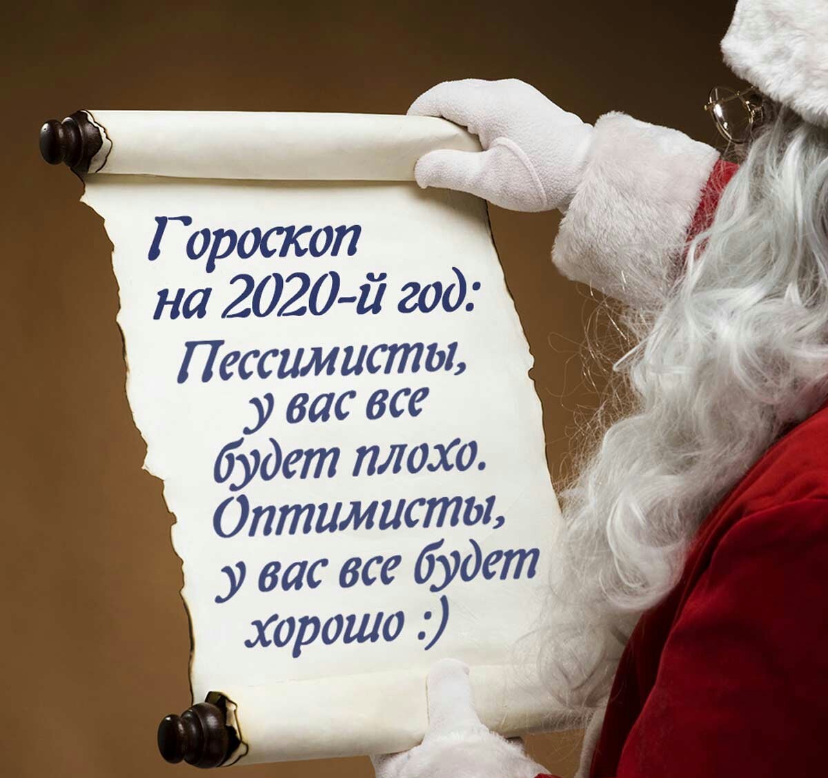 Гороскоп на 2020-й . Новогоднее фото для статуса про Новый год на свою страничку