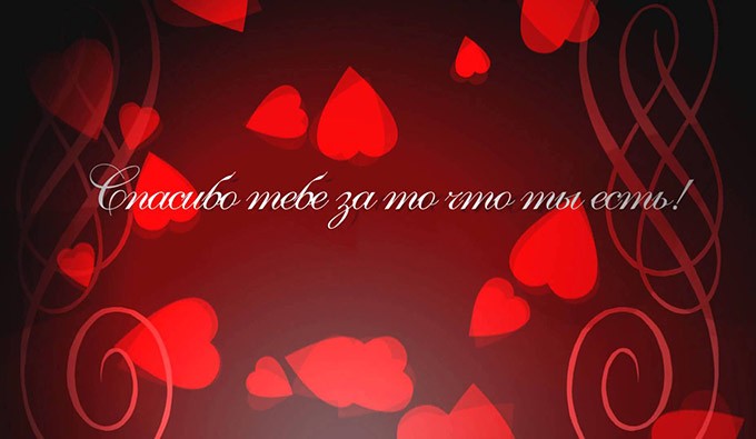 Гифки с сердечками на 14 февраля День Святого Валентина - Прикольные неприличные стихи на День влюбленных