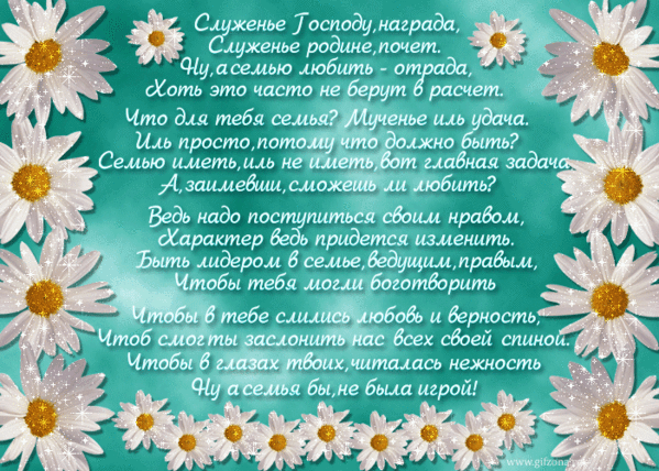 День семьи 15 мая в мире и День семьи любви и верности 8 июля всероссийский - Картинки с Днем семьи для всей семьи 15 мая - Открытки с Днем семьи в России 8 июля