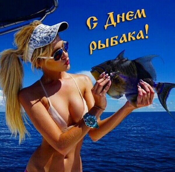 С Днем рыбака! Фото красивой сексуальной девушки для поздравления рыбака с праздником