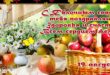19 августа - Яблочный Спас: история праздника, традиции, народные приметы - Что делают в Яблочный Спас?