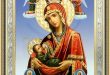 25 января - День иконы Божьей матери Млекопитательница - Молитвы перед иконой Божьей Матери Млекопитательница