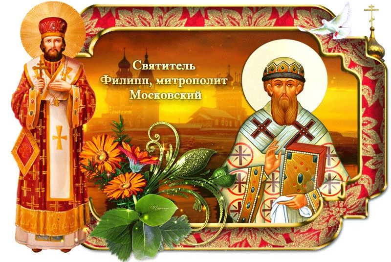 Праздники 22 января: День соборности Украины, День попкорна, День Евстратия и Филиппа: что можно и что нельзя делать в тот день, приметы и традиции праздника