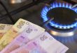 Кабмин изменил для населения Украины цену на газ: стоимость "голубого топлива" с января будет рассчитываться по новой формуле