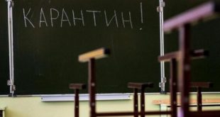 В Украине на карантин массово закрывают школы: список областей и районов, в школах которых эпидемия гриппа