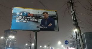 "Россия - наш главный стратегический партнер": в Киеве появились бигборды с провокативным лозунгом