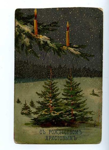 старинные рождественские открытки - открытка с сочельником и рождеством