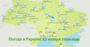 Снег и сильный ветер: 22 января в Украину придет настоящая зима - Прогноз погоды в Украине на 22 января 2020