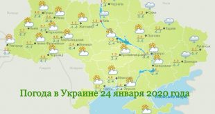Снова потепление: с 24 января погода в Украине после небольших холодов снова сменится на аномально теплую для зимы