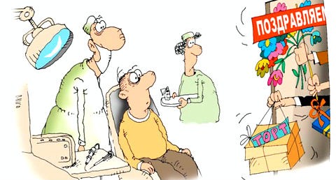 День стоматолога картинки смешные - Прикольные шуточные картинки про стоматолога