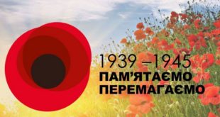 В 2020 году в Украине не будут праздновать День Победы - заявление главы МИД Украины