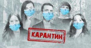 Кабмин продлил карантин в Украине до 24 апреля и ввел режим чрезвычайной ситуации по всей Украине