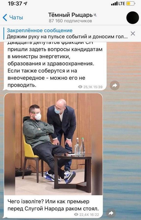 ВИДЕО: Нардепы Николай Тищенко и Александр Куницкий чуть не подрались из-за фото в соцсетях