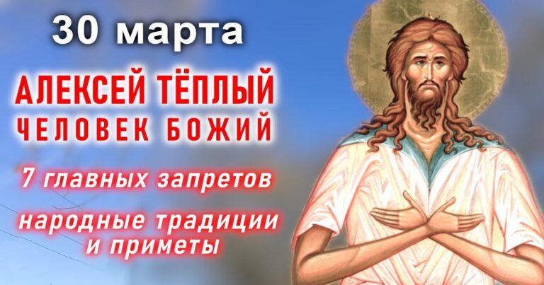 День шкоды какого числа