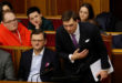 Кабинет Гончарука отправлен в отставку - Новым премьер-министром Украины стал Денис Шмыгаль