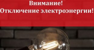 Обесточат более 3000 домов: сегодня в Одессе энергетики проведут массовое отключение света, причина - модернизация сети