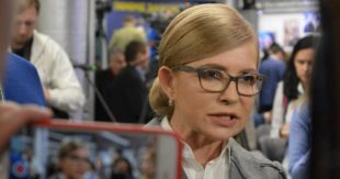Руководители украинской таможни получили до 700% премии к окладу: заявление Юлии Тимошенко