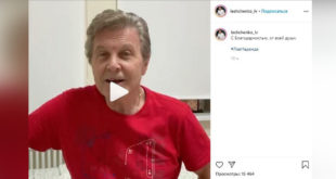 ВИДЕО: Выздоравливающий от коронавируса Лев Лещенко из больницы записал обращение к поклонникам: как выглядит певец сейчас
