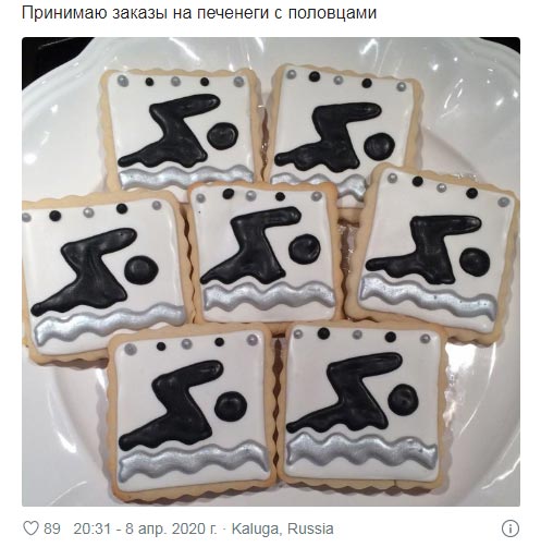"Печенеги и половцы терзали": Рунет отреагировал на обращение Путина к народу множеством мемов - Картинки про печенегов, половцев и Путина