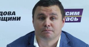 С бывшего нардепа и застройщика Максима Микитася взыскали в госбюджет 80 млн гривен за нарушение обязательств