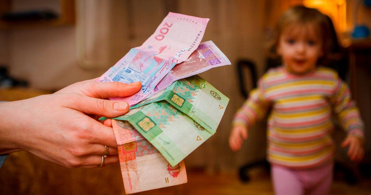 "Карантинное" пособие на детей в Украине: правительство озвучило механизм выплаты - будут начислять одному из родителей