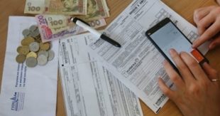 Пенсионеры будут иметь возможность оплатить коммуналку по телефону или через "Укрпошту" в ближайшие дни, - пресс-служба Кабмина