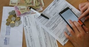 Пенсионеры будут иметь возможность оплатить коммуналку по телефону или через "Укрпошту" в ближайшие дни, - пресс-служба Кабмина