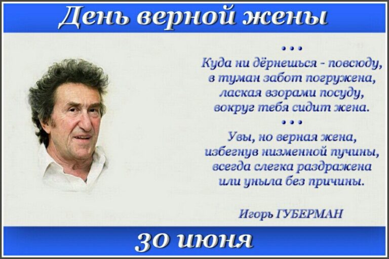картинка ко дню верной жены лед лежал
