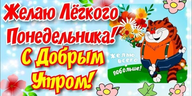 Счастливой недели картинки