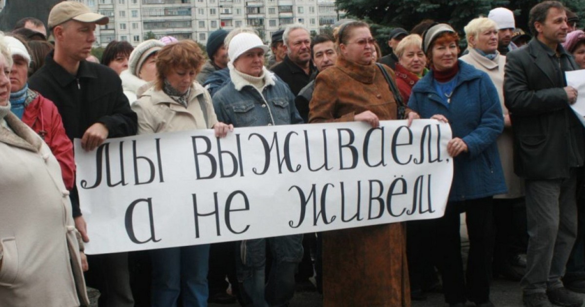 Из-за кризиса в Украине за чертой бедности окажется около 50% от населения: прогнозы международных организаций