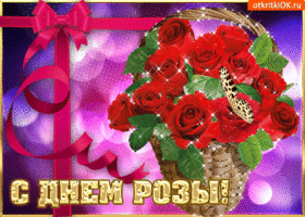 2 июня - День роз - красивые открытки, анимация, фото