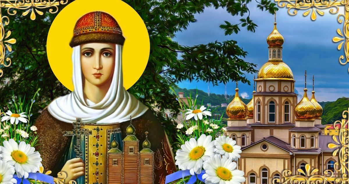 24 июля - День святой княгини Ольги: традиции, что можно и что нельзя делать, народные приметы на Ольги