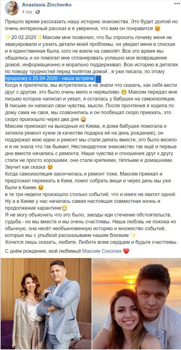 Бросил жену и детей: Глава Госмиграционной службы Украины развелся ради "девочки с собачкой из Уханя"