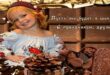 Сегодня Всемирный день конфет 2020: поздравления, картинки - Красивые открытки с Днем конфет, фото - Стихи про конфеты