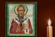 Молитвы Святителю Иоанну Милостивому - 25 ноября - День памяти патриарха святителя Иоанна Милостивого