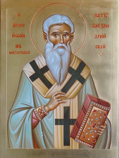 Молитвы Святителю Иоанну Милостивому - 25 ноября - День памяти патриарха святителя Иоанна Милостивого