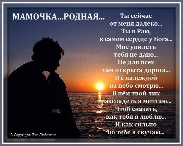 Димитриевская родительская суббота: открытки памяти трогательные до слёз...