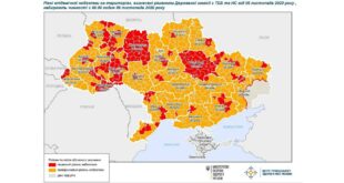 В Украине обновили зоны карантина: вся страна стала "красной" и "оранжевой", "желтой" и "зеленой" зон больше нет