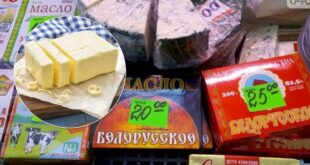 Фальшивое сливочное масло и сыр: АМКУ оштрафовал шесть молочных компаний – список фальсификаторов