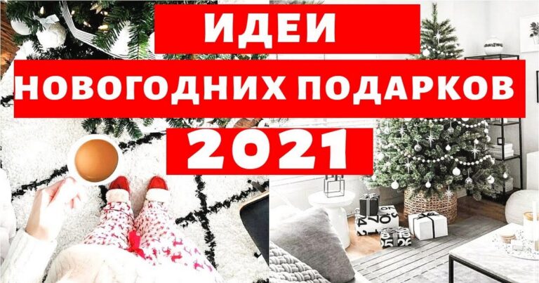 Какой сокет выбрать в 2019 году