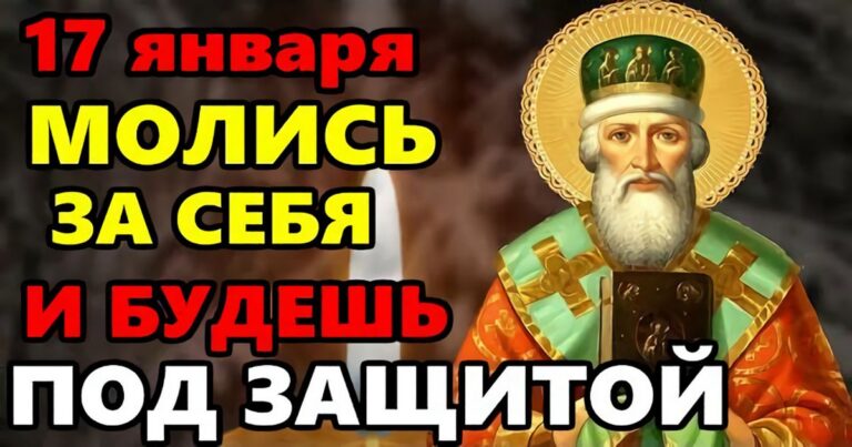 Зосима пчельник 17 января картинки с надписями