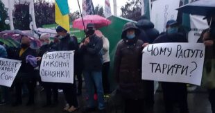 Протестующие перекрыли трассу Харьков-Киев из-за высоких цен на газ: "Нет тарифному геноциду!"