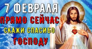 7 февраля - День святителя Григория Богослова: что можно и что нельзя делать в этот день, приметы и традиции праздника, кто празднует именины 7 февраля