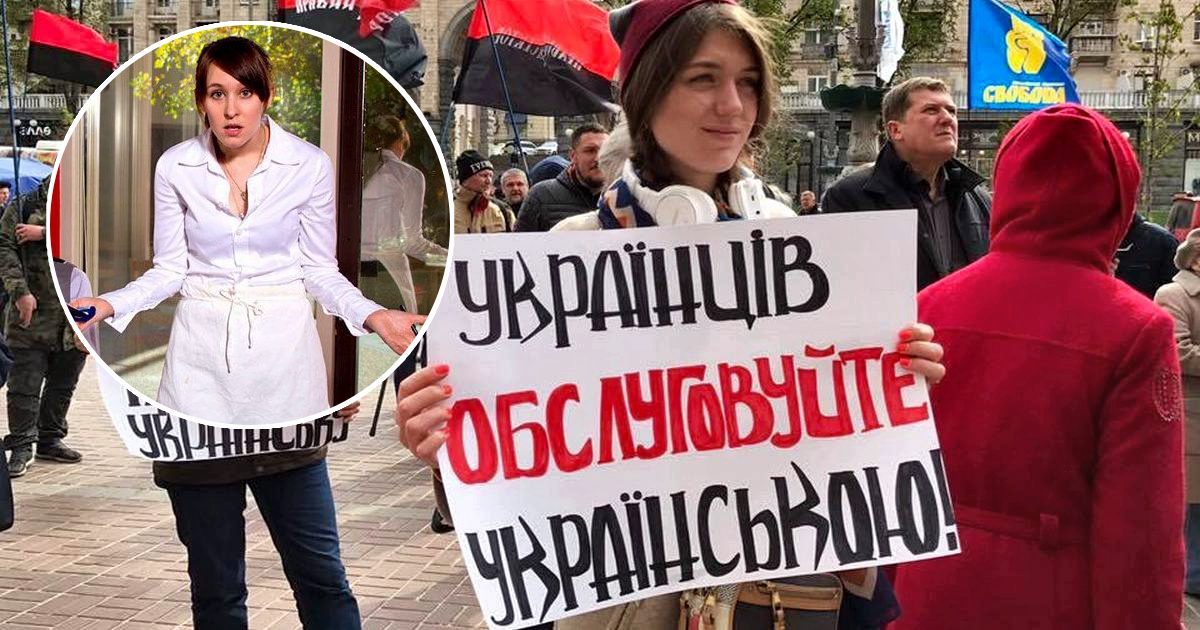 ВИДЕО: "Днепр был всегда русским городом": официантка отказалась обслуживать на украинском языке посетительницу кафе