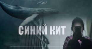 ВАЖНО, ОПАСНОСТЬ: В Украине выросло количество самоубийств среди подростков, психологи подозревают возвращение "Синего кита"