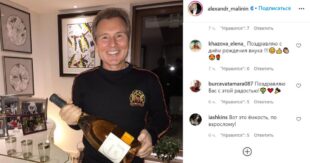 Александр Малинин сообщил о рождении внука: знаменитый певец стал дедушкой уже в третий раз