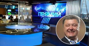 ВИДЕО: Петр Порошенко заявил, что купил канал "Прямой", "за большие деньги", несколько часов назад, 18 февраля 2021 года