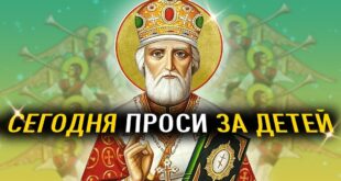 19 февраля православный праздник Вуколы Смирнского: что можно и что нельзя делать, приметы, традиции в этот день - Проси, молитва
