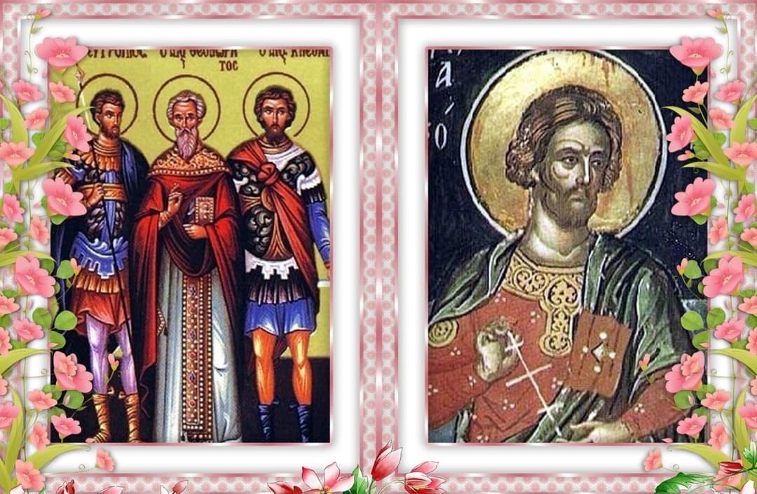 Евтропиев день (праздник св. Евтропия Амасийского) - икона святого Евтропия