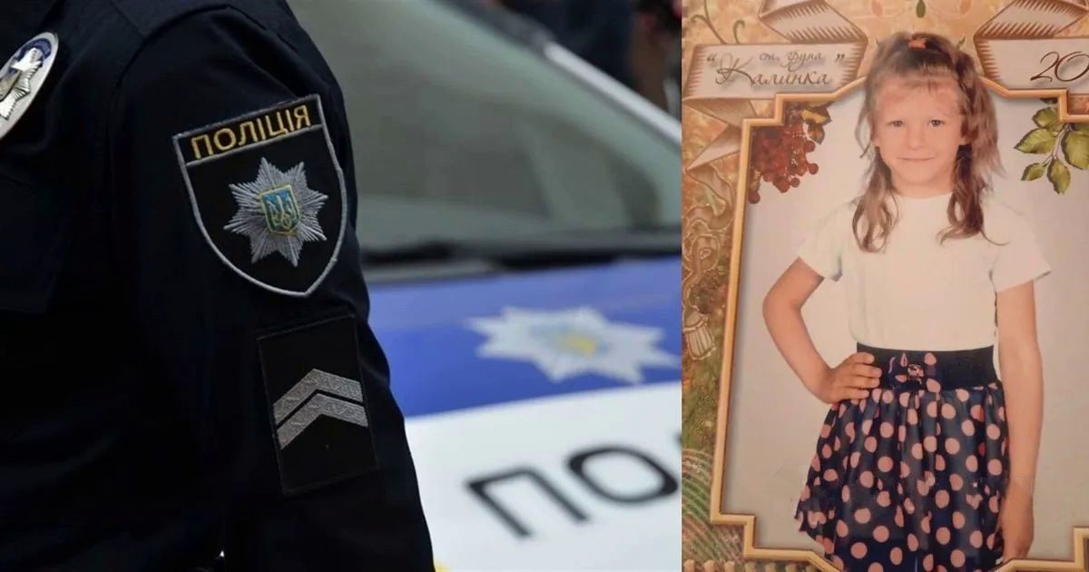 7-летнюю Машу Борисову, которую искали почти неделю в селе на Херсонщине, нашли мертвой: ее убили